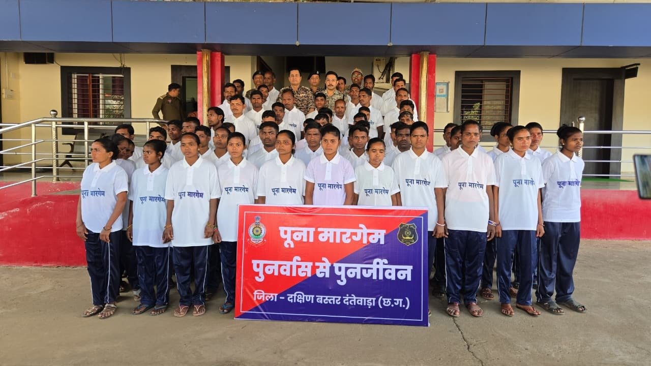 63 Maoists surrender in Dantewada under Chhattisgarh's 'Puna Margam' campaign 4 63 Maoists surrender in Dantewada under Chhattisgarh's 'Puna Margam' campaign