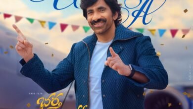 Censor Board clears Ravi Teja-starrer 'Bhartha Mahasayulaku Wignyapthi' for release with U/A certificate