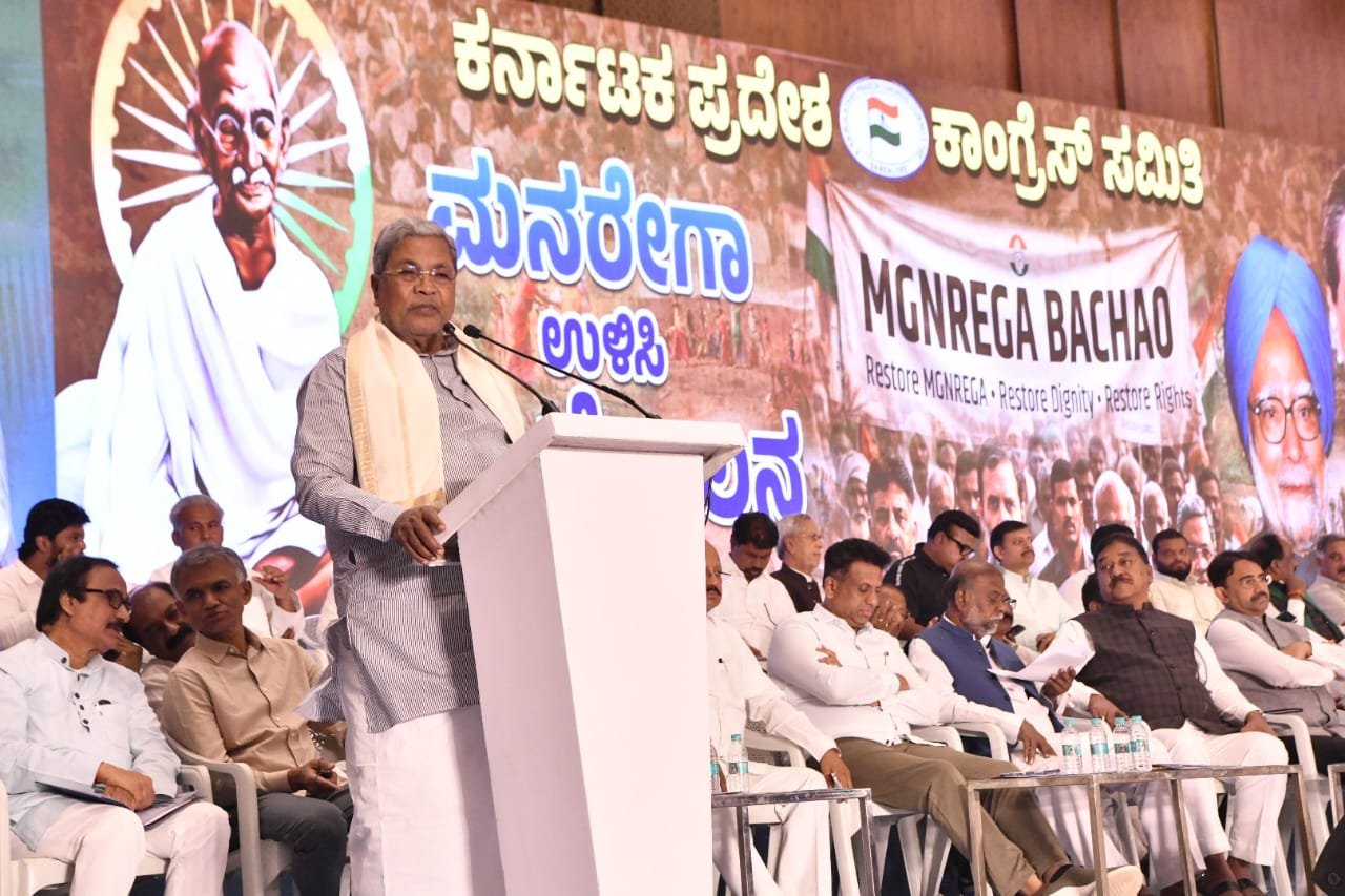 CM Siddaramaiah calls for struggle until MGNREGA's restoration