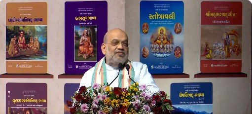 Adi Shankaracharya's writings offer guidance in religious matters, logic & philosophy: HM Shah in Ahmedabad