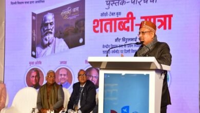 Society that forgets its history loses moral direction: Rajya Sabha Deputy Chairman