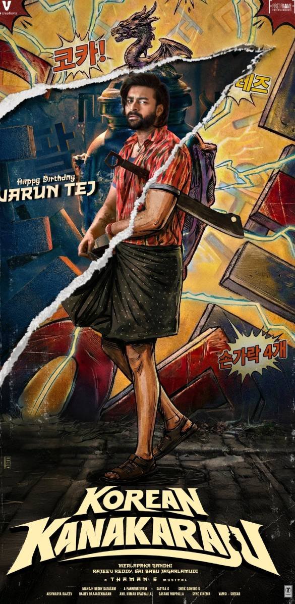 Varun Tej’s Indo-Korean film #VT15 titled ‘Korean Kanakaraju’