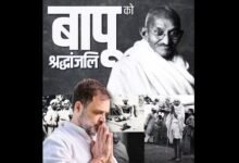 "Immortal soul of India", Congress pays tribute to the Father of Nation on death anniversary