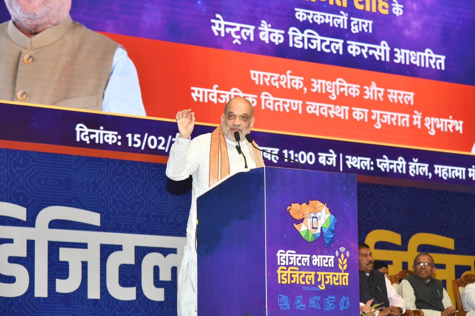 India accounts for more than half of global digital transactions, says HM Amit Shah 2 India accounts for more than half of global digital transactions, says HM Amit Shah