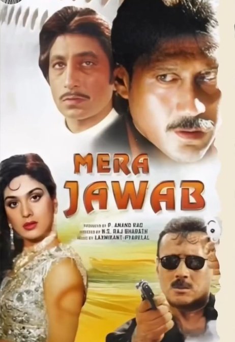Jackie Shroff celebrates 41 years of his action-drama film ‘Mera Jawab’ 6 Jackie Shroff celebrates 41 years of his action-drama film ‘Mera Jawab’