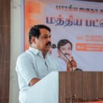 BJP alleges 'serious law and order decline' in TN, slams DMK govt