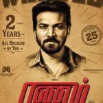 'Ranam Aram Thavarael' director Sharief pens note of gratitude as film completes two years