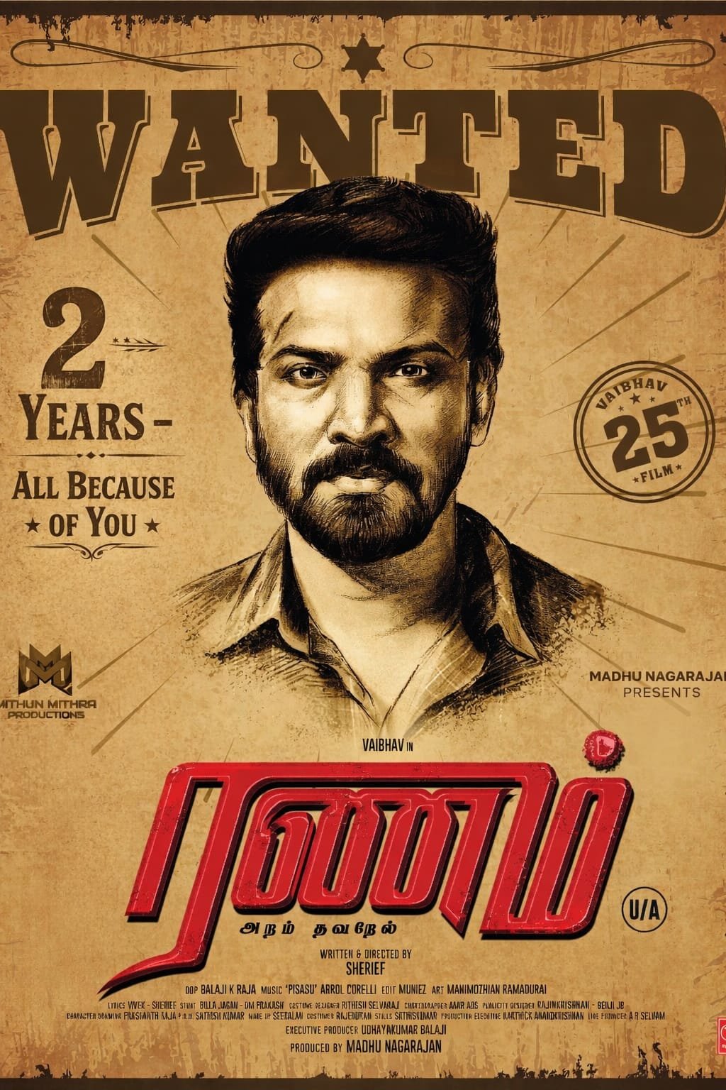 'Ranam Aram Thavarael' director Sharief pens note of gratitude as film completes two years