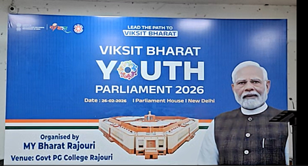 J&K: Viksit Bharat Youth Parliament organised in Rajouri, sees impressive turnout 6 J&K: Viksit Bharat Youth Parliament organised in Rajouri, sees impressive turnout