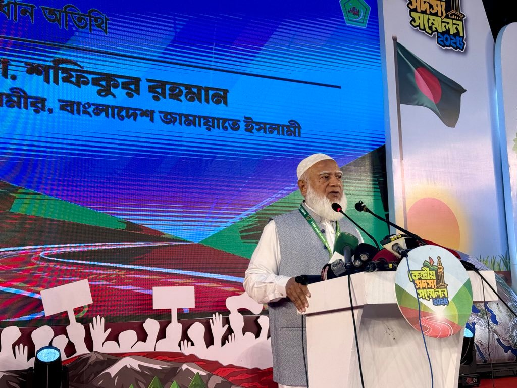Jamaat's view on women sparks 'visceral response' across Bangladesh