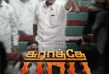 Ravi Mohan-starrer 'Karathey Babu' shooting wrapped!