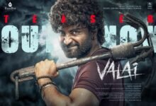 Atharvaa Murali's film with Jeeva Sankar titled 'Valai'