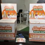 Bengal BJP seeks people's opinion before finalising Assembly election manifesto