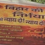 Outrage over NEET student’s death: Protest held at Jantar Mantar