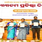 Odisha govt prioritising 'women-led development': Dy CM Parida